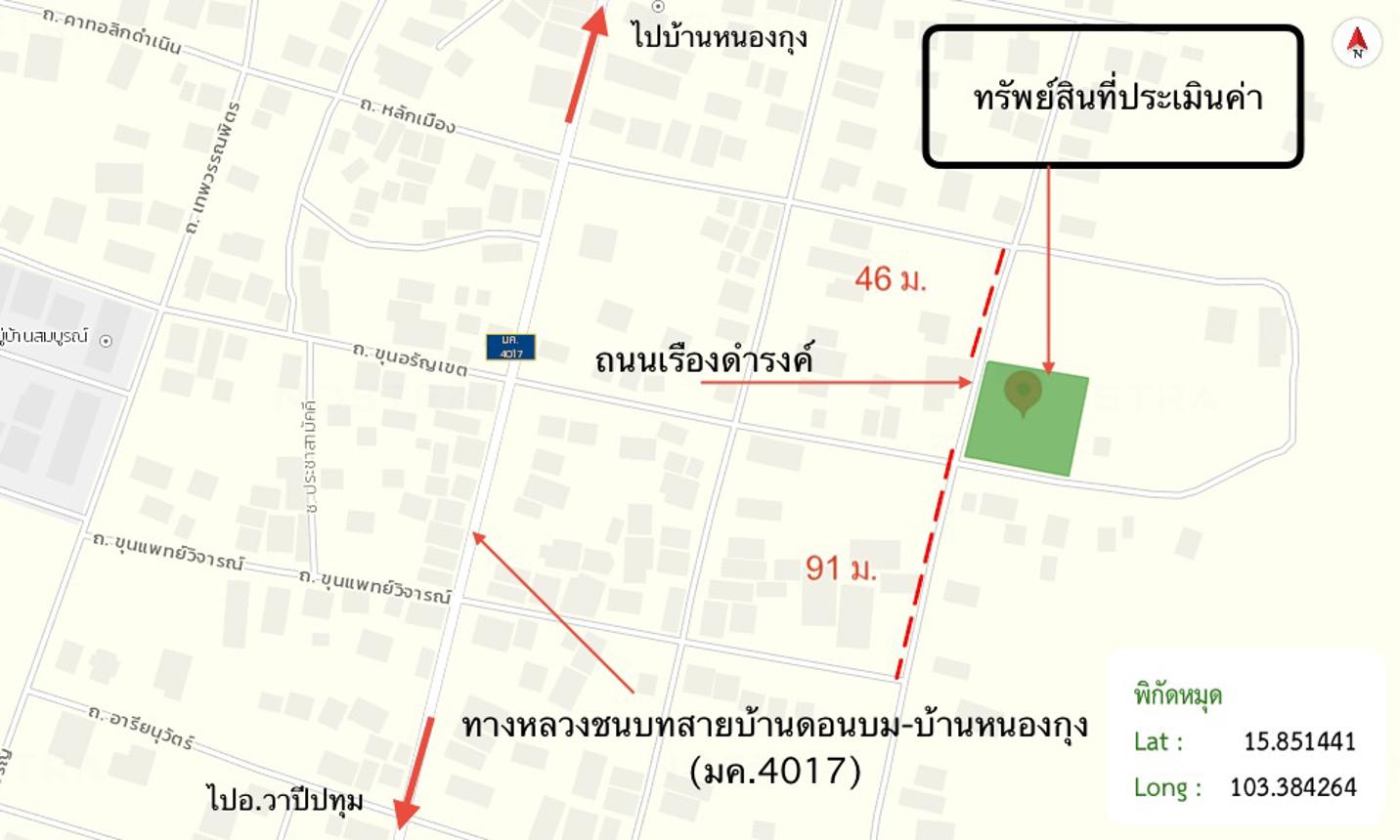 รูป บ้านเดี่ยว 398.7 ตร.วา วาปีปทุม มหาสารคาม 3.4M - รูปที่ 34/35