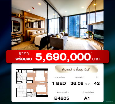 Condos for sale : 🔥 BEST DEAL @ ONE9FIVE Asoke - Rama 9! 🔥