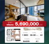 listing thumbnail image 0