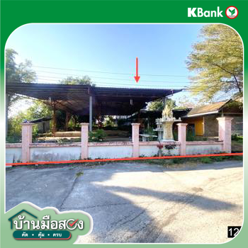 picture HOME 190.6 Sq.w. Muang Nong Khai Nongkai for 2M - 31/33