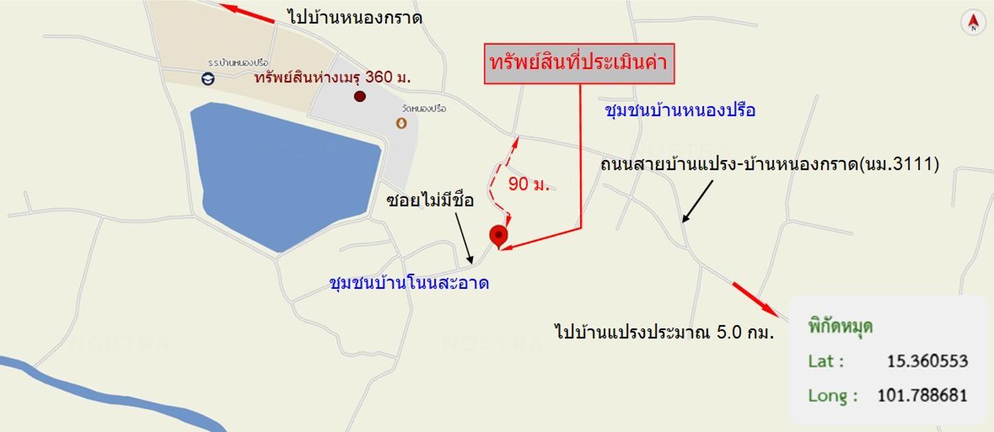 รูป บ้านเดี่ยว 305 ตร.วา ด่านขุนทด นครราชสีมา 650,000 - รูปที่ 18/19