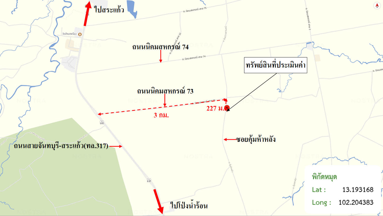 รูป บ้านเดี่ยว 11470 ตร.วา สอยดาว จันทบุรี 8.7M - รูปที่ 36/37