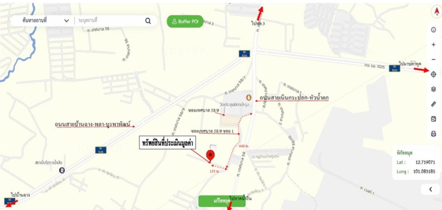 รูป ทาวน์เฮ้าส์ 29.7 ตร.วา บ้านฉาง ระยอง 1.7M - รูปที่ 24/25