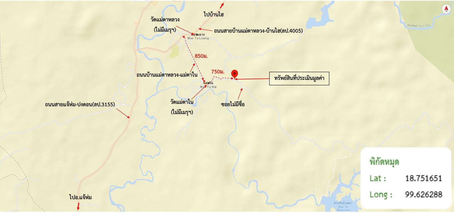 รูป บ้านเดี่ยว 867 ตร.วา แจ้ห่ม ลำปาง 468,000 - รูปที่ 38/39