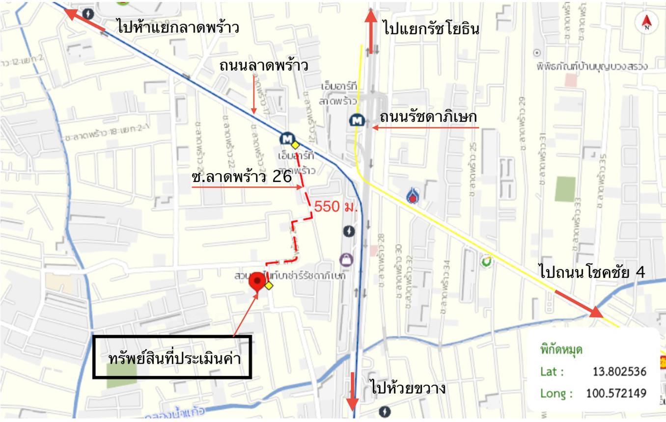 รูป คอนโดมิเนียม 32.19 ตร.ม. เดอะ เมเปิ้ล แอท รัชดา-ลาดพร้าว เขตจตุจักร กรุงเทพมหานคร 1.9M - รูปที่ 25/25