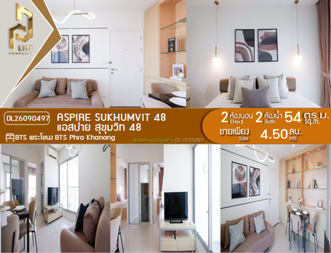 DL26090497 Condo for sale, Aspire Sukhumvit 48 near BTS Phra Khanong, ready to move in, call urgently 0653619502 LineID @952jdxxk