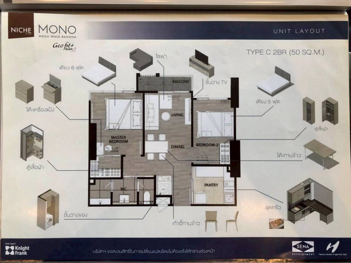 picture For rent: Niche Mono Mega Space Bangna Condo 17th floor, corner unit, beautiful view, no buildings obstructing the view. - 10/10