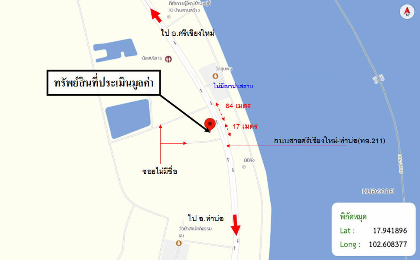 picture HOME 143.1 Sq.w. Si Chiang Mai Nongkai for 2.2M - 36/37