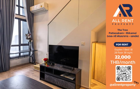 🔥 ให้เช่า The Tree Pattanakarn–Ekkamai | โซนพัฒนาการ–สวนหลวง | Duplex 1 Bed 38 ตร.ม. ชั้น 28 | 22,000 บ./เดือน