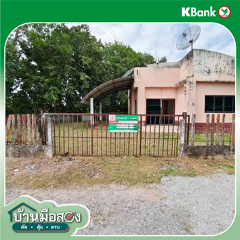 picture HOME 99 Sq.w. Muang Udon Thani Udon Thani for 1.8M - 43/45