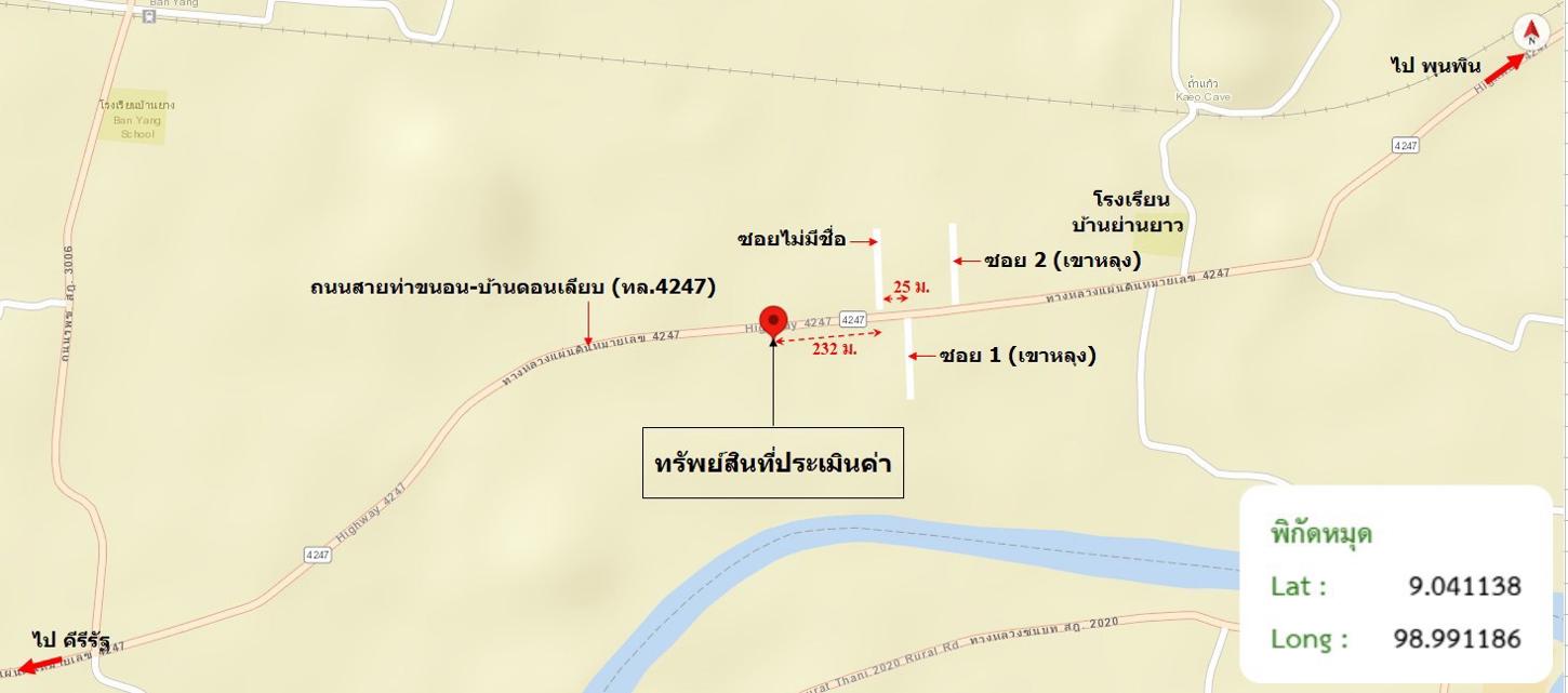 รูป บ้านเดี่ยว 1729 ตร.วา คีรีรัฐนิคม สุราษฎร์ธานี 4M - รูปที่ 36/37