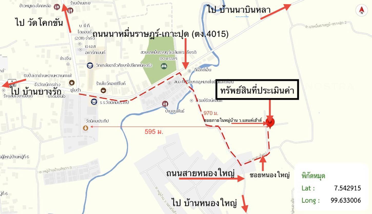 picture HOME 57 Sq.w. Muang Trang Trang for 2.4M - 25/25