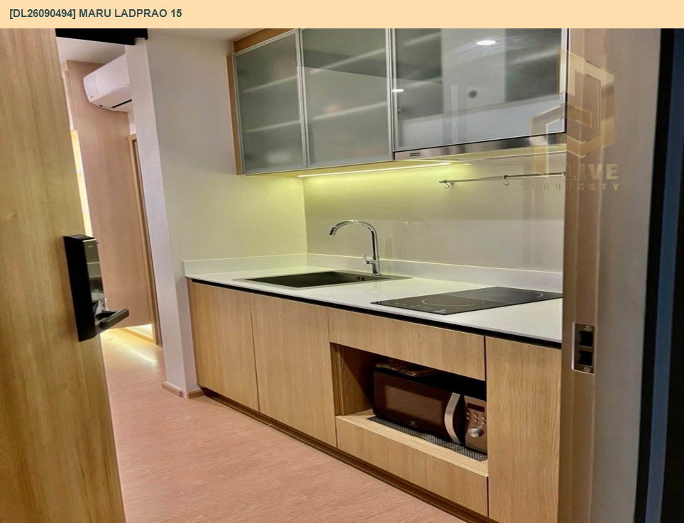 รูป DL26090494 ขายคอนโด มารุ ลาดพร้าว 15 (MARU LADPRAO 15) ใกล้ MRT ลาดพร้าว พร้อมเข้าอยู่ โทรด่วน 0653619502 LineID @952jdxxk - รูปที่ 5/10