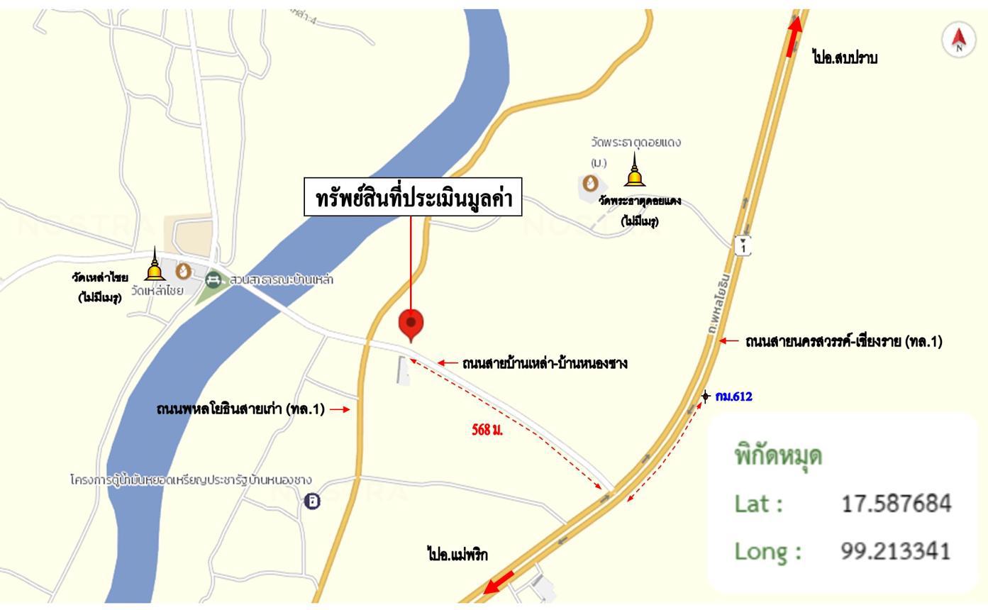 picture HOME 86 Sq.w. Thoen Lamphang for 1.7M - 35/35