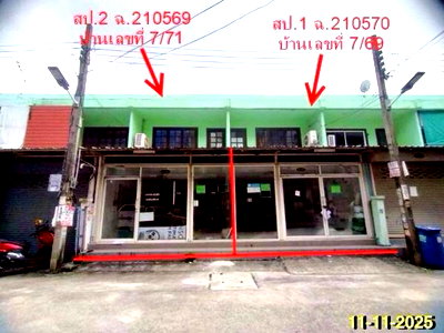 ทาวน์โฮม ถนนรามคำแหง : ทาวน์เฮ้าส์ 38 ตร.วา จิรธร เขตบางกะปิ กรุงเทพมหานคร 3.9M