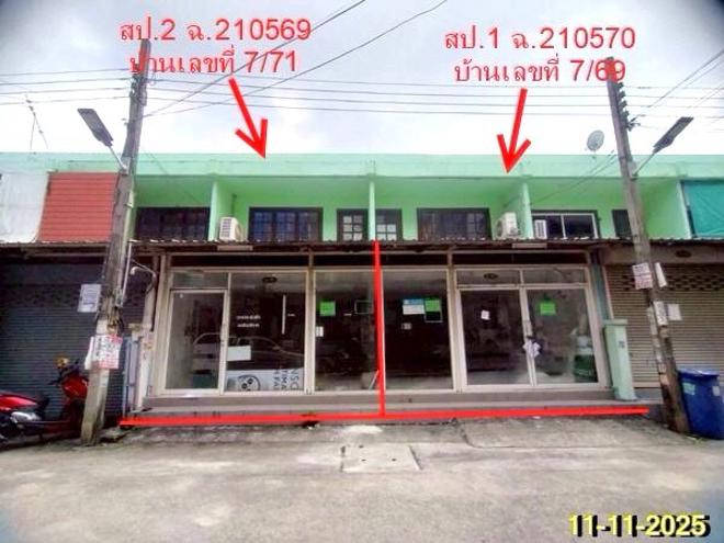 picture TOWN HOUSE 38 Sq.w. Saphan Sung Bangkok for 3.9M - 1/13