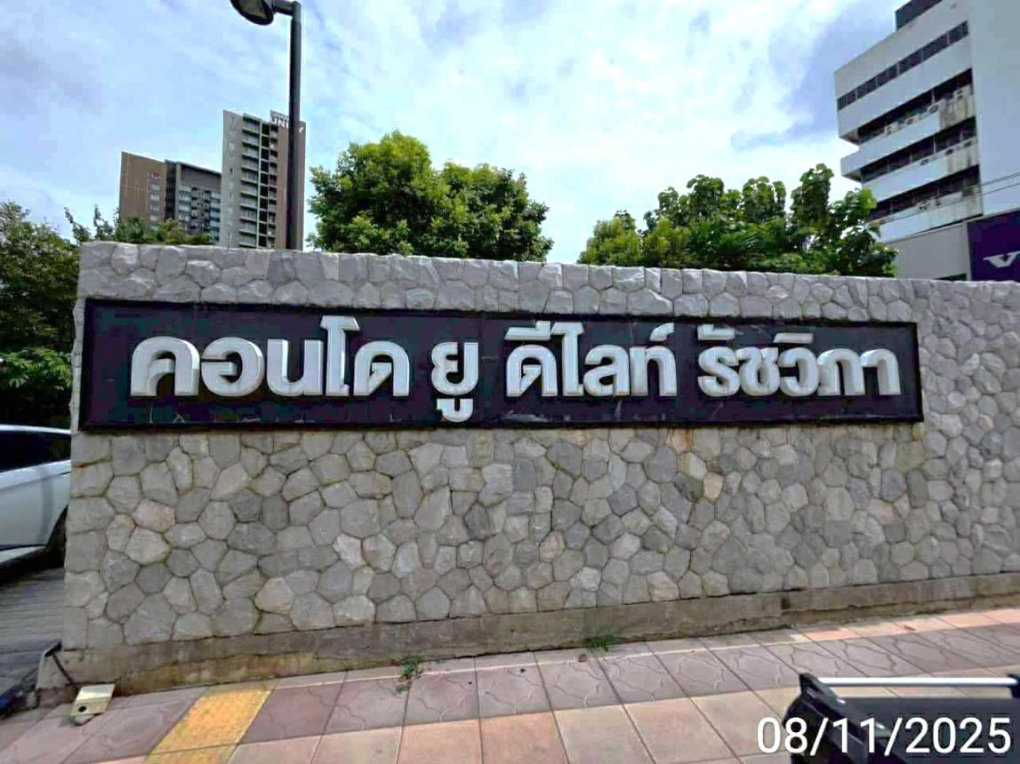 picture CONDO 35 Sq.m. Chatuchak Bangkok for 2.4M - 27/31