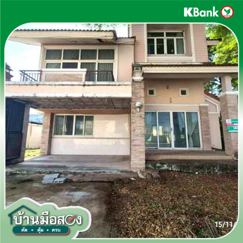 picture HOME 111.8 Sq.w. Lam Luk Ka Pathumthani for 4.2M - 51/53