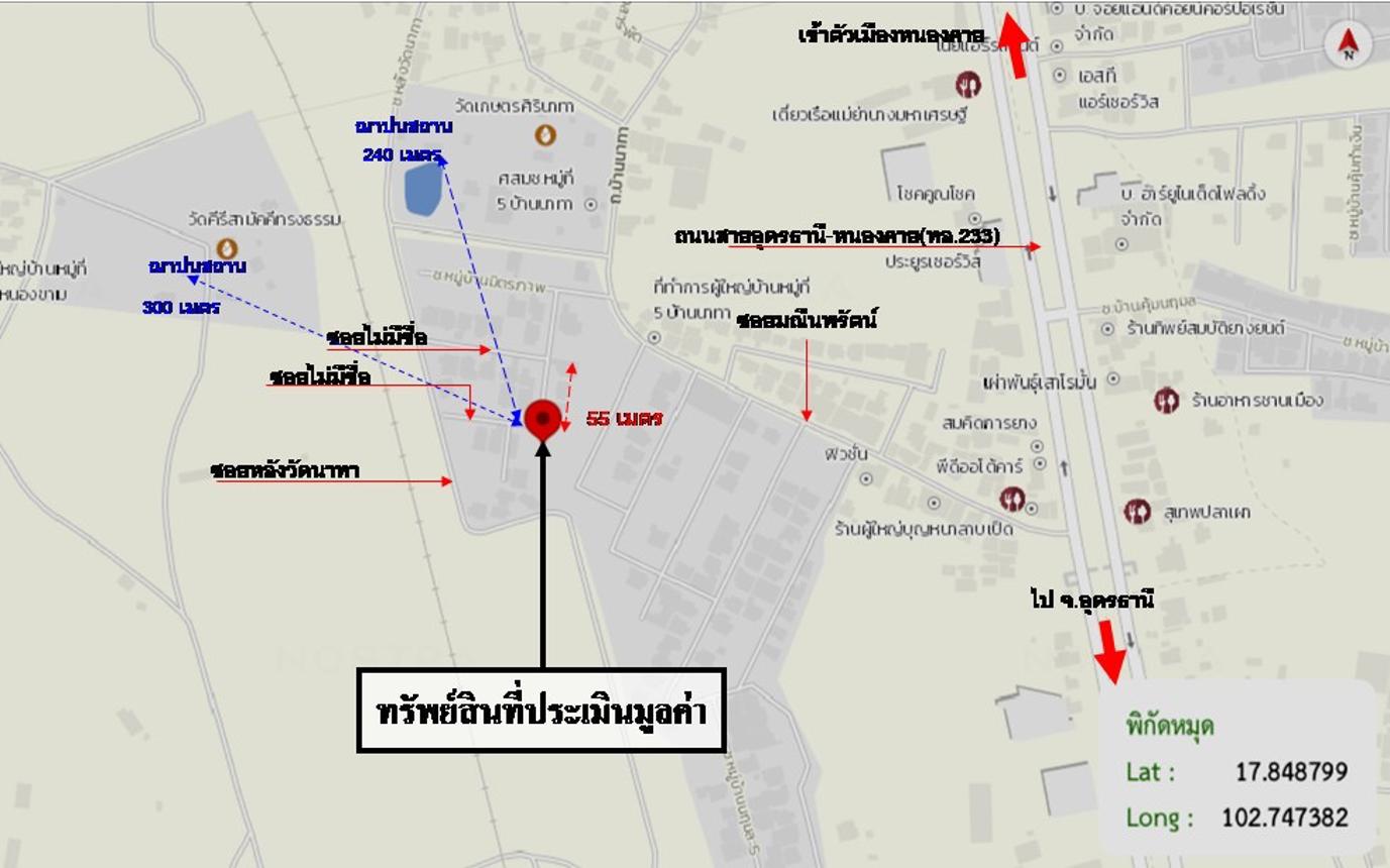 picture HOME 190.6 Sq.w. Muang Nong Khai Nongkai for 2M - 32/33