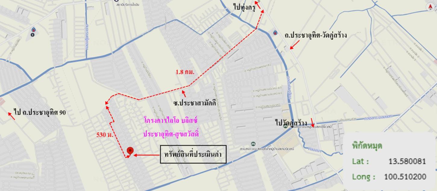 picture TOWN HOUSE 21.4 Sq.w. Phra Samut Jadee Samut Prakarn for 1.5M - 34/35