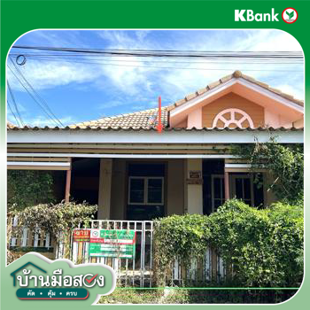 รูป บ้านเดี่ยว 28 ตร.วา สไมล์ แลนด์ แอนด์ เฮ้าส์ บางปะอิน พระนครศรีอยุธยา 1.1M - รูปที่ 23/25