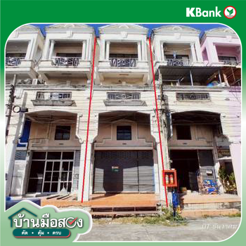 picture SHOP HOUSE 18 Sq.w. Lat Krabang Bangkok for 2.3M - 31/33