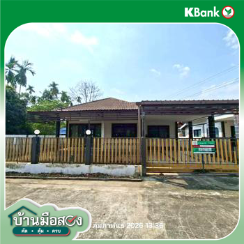 รูป บ้านเดี่ยว 69 ตร.วา บ้านค่าย ระยอง 2M - รูปที่ 39/41