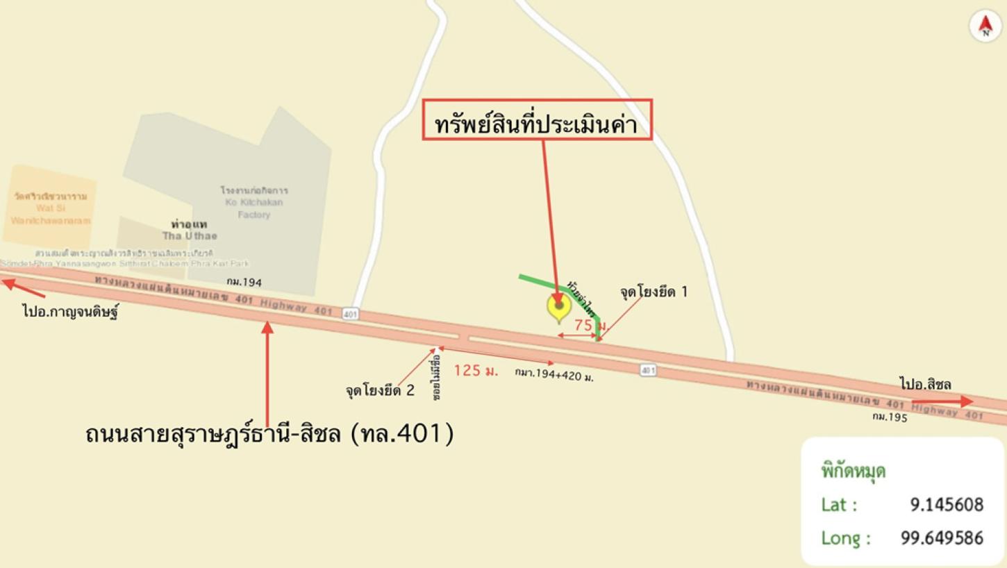 picture TOWN HOUSE 53.9 Sq.w. Kanchanadit Surat Thani for 2.9M - 15/15