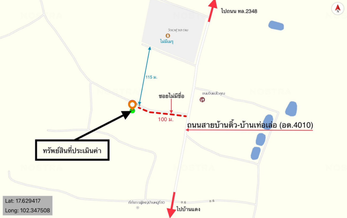 รูป บ้านเดี่ยว 86 ตร.วา บ้านผือ อุดรธานี 1.2M - รูปที่ 12/13