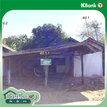 รูป บ้านเดี่ยว 325 ตร.วา สูงเนิน นครราชสีมา 2.2M - รูปที่ 35/37