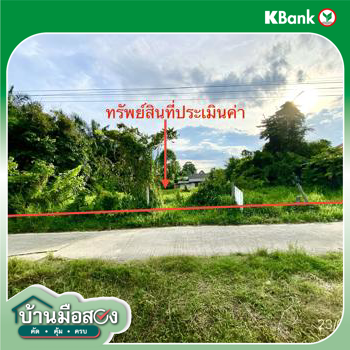 picture LAND 143 Sq.w. Phra Phrom Nakhon Sri Thammarat for 842,000 - 15/17