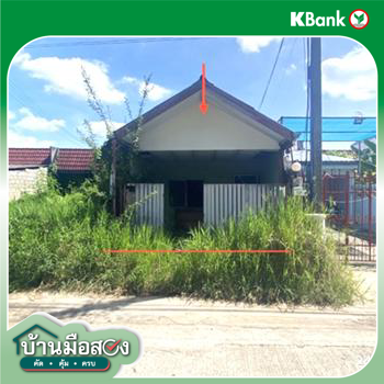 picture TOWN HOUSE 25 Sq.w. Muang Khon Kaen Khon Kaen for 1.3M - 11/13