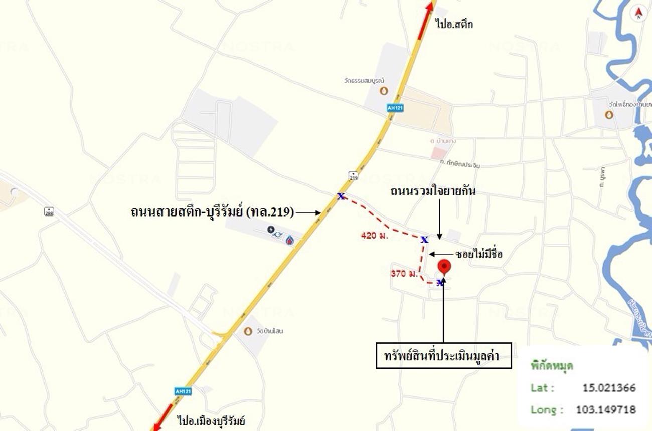 รูป บ้านเดี่ยว 62 ตร.วา บ้านยางโมเดิร์น เมืองบุรีรัมย์ บุรีรัมย์ 1.8M - รูปที่ 10/11