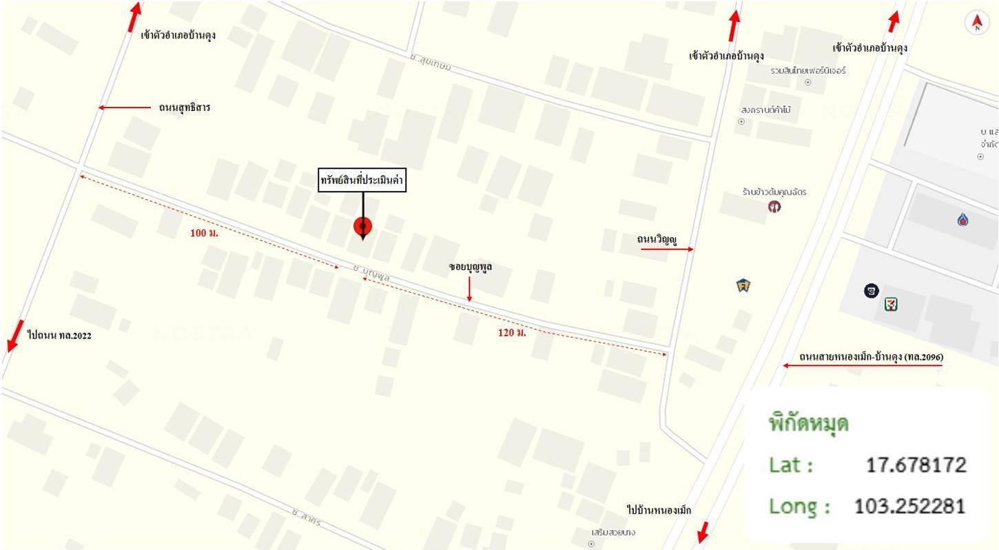 รูป บ้านเดี่ยว 103 ตร.วา บ้านดุง อุดรธานี 777,000 - รูปที่ 37/37
