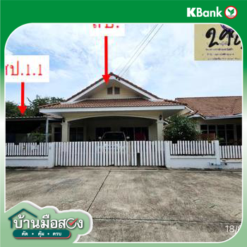 รูป บ้านเดี่ยว 56 ตร.วา สว่างอารมย์ นิคมพัฒนา ระยอง 2M - รูปที่ 17/19