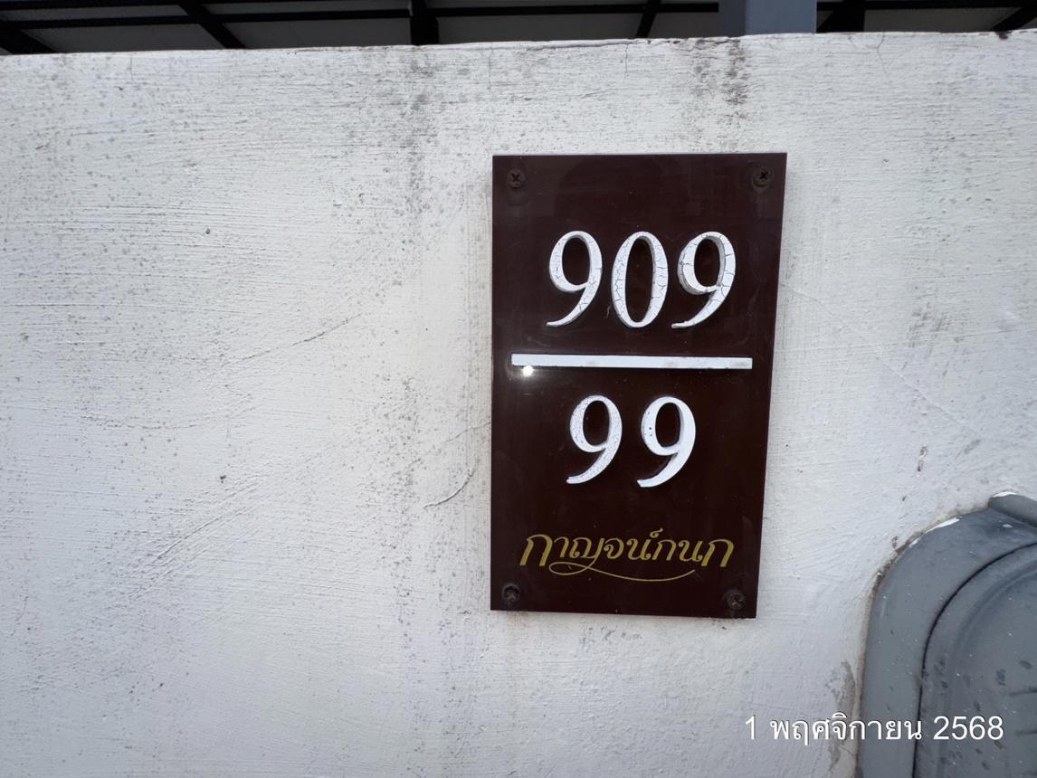 รูป ทาวน์เฮ้าส์ 36 ตร.วา พนาสนธิ์ วิลล่า คลองขุด เมืองสมุทรปราการ สมุทรปราการ 3M - รูปที่ 66/89