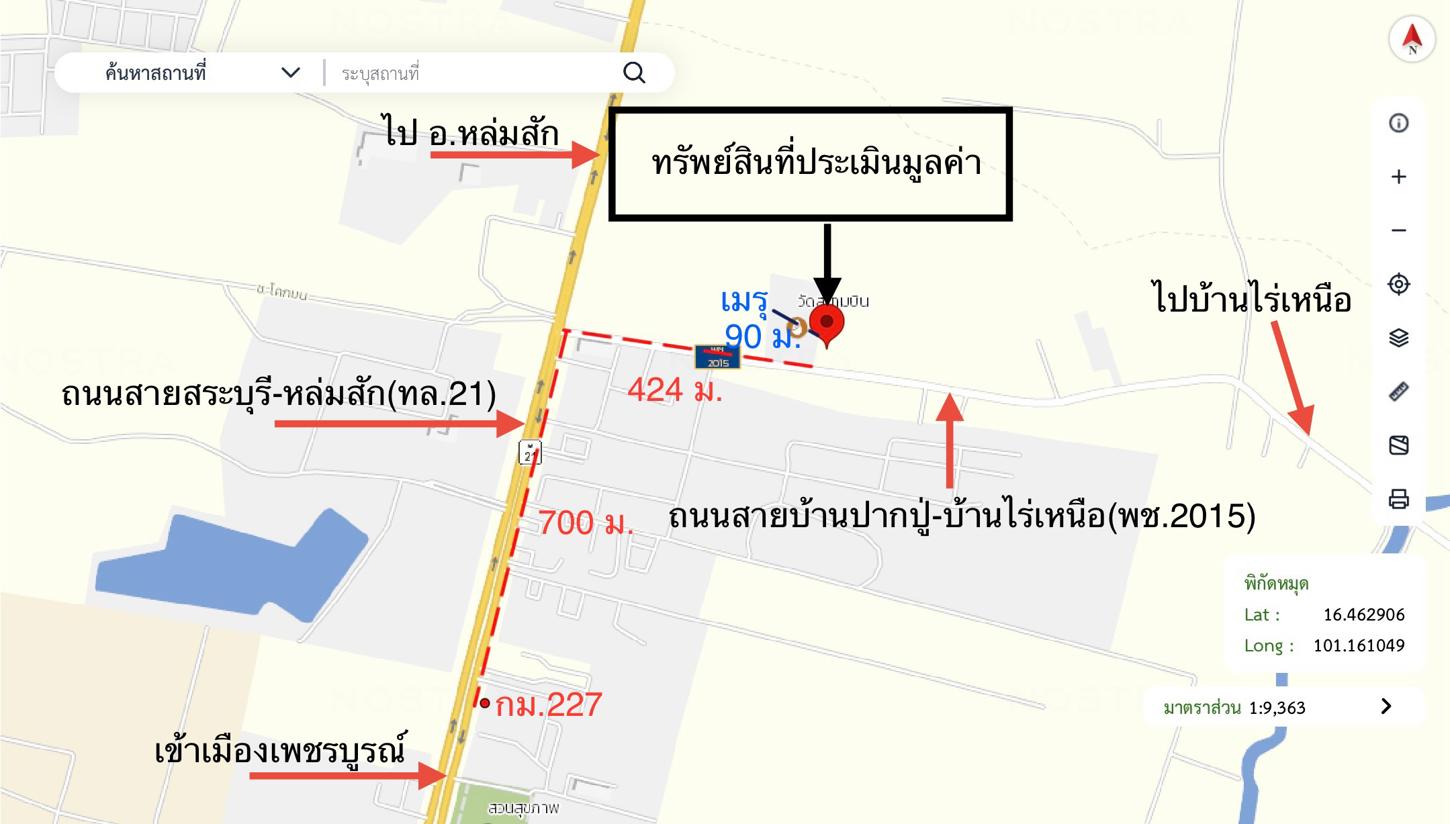 รูป ที่ดินว่างเปล่า 1479.8 ตร.วา เมืองเพชรบูรณ์ เพชรบูรณ์ 7.8M - รูปที่ 23/23