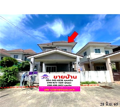 บ้านเดี่ยว ชลบุรี : 🔥 ขายบ้าน แฮมป์ตั้น พาร์ค (Hampton Park) | ศรีราชา