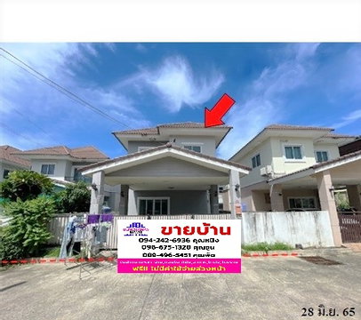 ðĨ House for Sale at Hampton Park, Sriracha