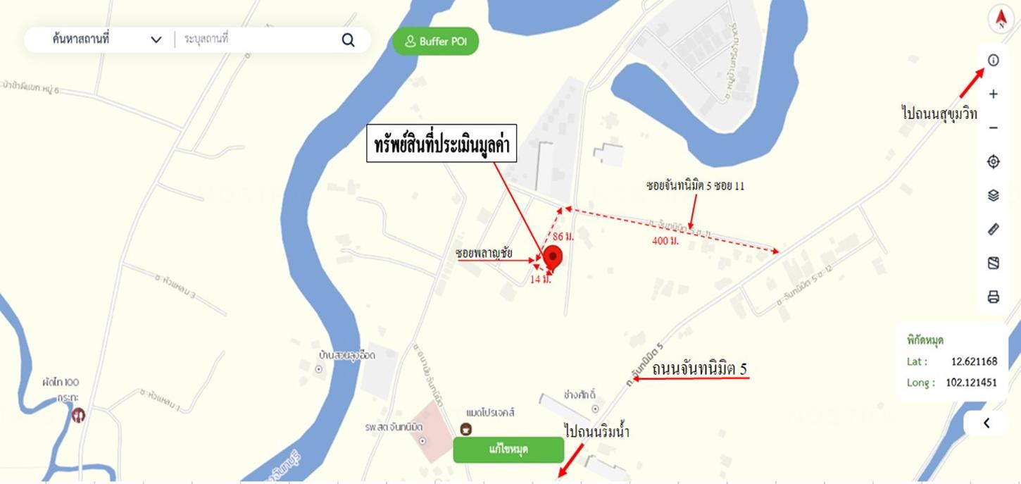 picture HOME 75 Sq.w. Muang Chanthaburi Chanthaburi for 2.5M - 31/31