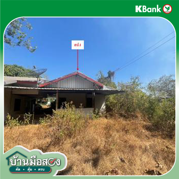 รูป บ้านเดี่ยว 563 ตร.วา เมืองนครพนม นครพนม 1.7M - รูปที่ 31/33