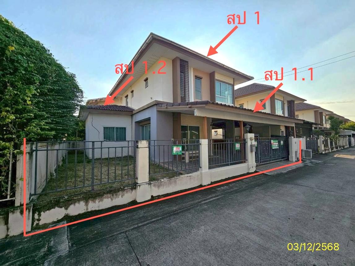 รูป บ้านเดี่ยว 50.7 ตร.วา พฤกษาปูริ  กิ่งแก้ว 37 บางพลี สมุทรปราการ 3.2M - รูปที่ 20/37
