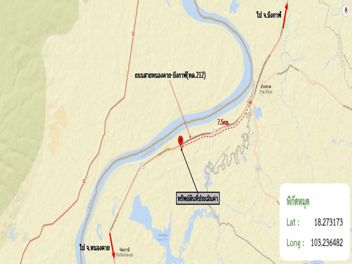 รูป บ้านเดี่ยว 9771.8 ตร.วา รัตนวาปี หนองคาย 14.3M - รูปที่ 53/53