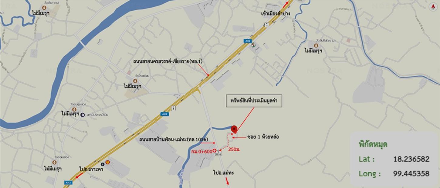 รูป บ้านเดี่ยว 70 ตร.วา เมืองลำปาง ลำปาง 2.5M - รูปที่ 15/15