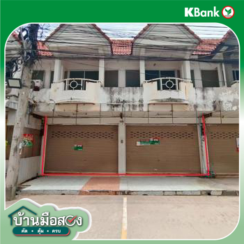 รูป อาคารพาณิชย์ 32 ตร.วา ประตูน้ำขอนแก่น เมืองขอนแก่น ขอนแก่น 5.8M - รูปที่ 37/39