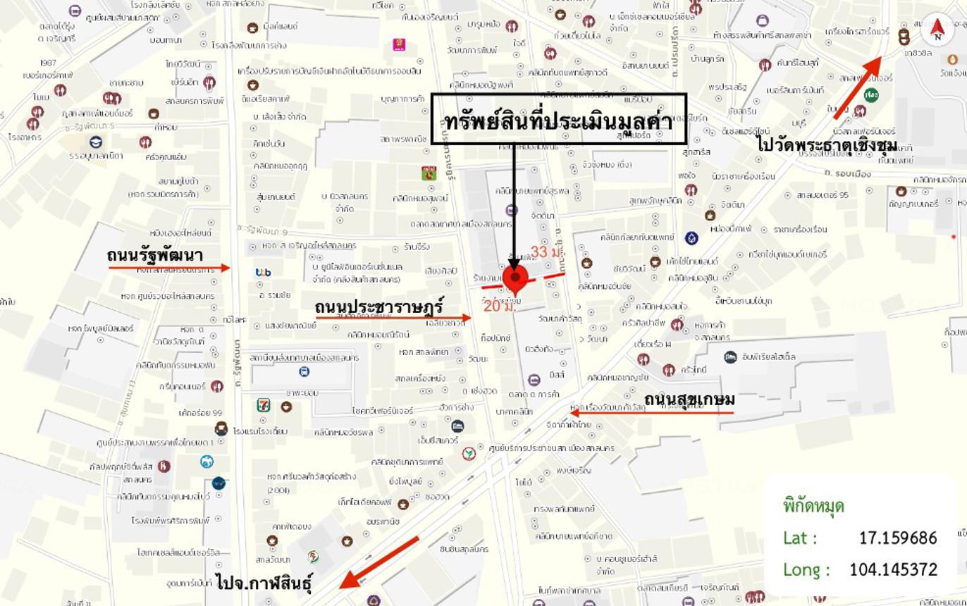 รูป อาคารพาณิชย์ 35 ตร.วา เมืองสกลนคร สกลนคร 7.9M - รูปที่ 36/37