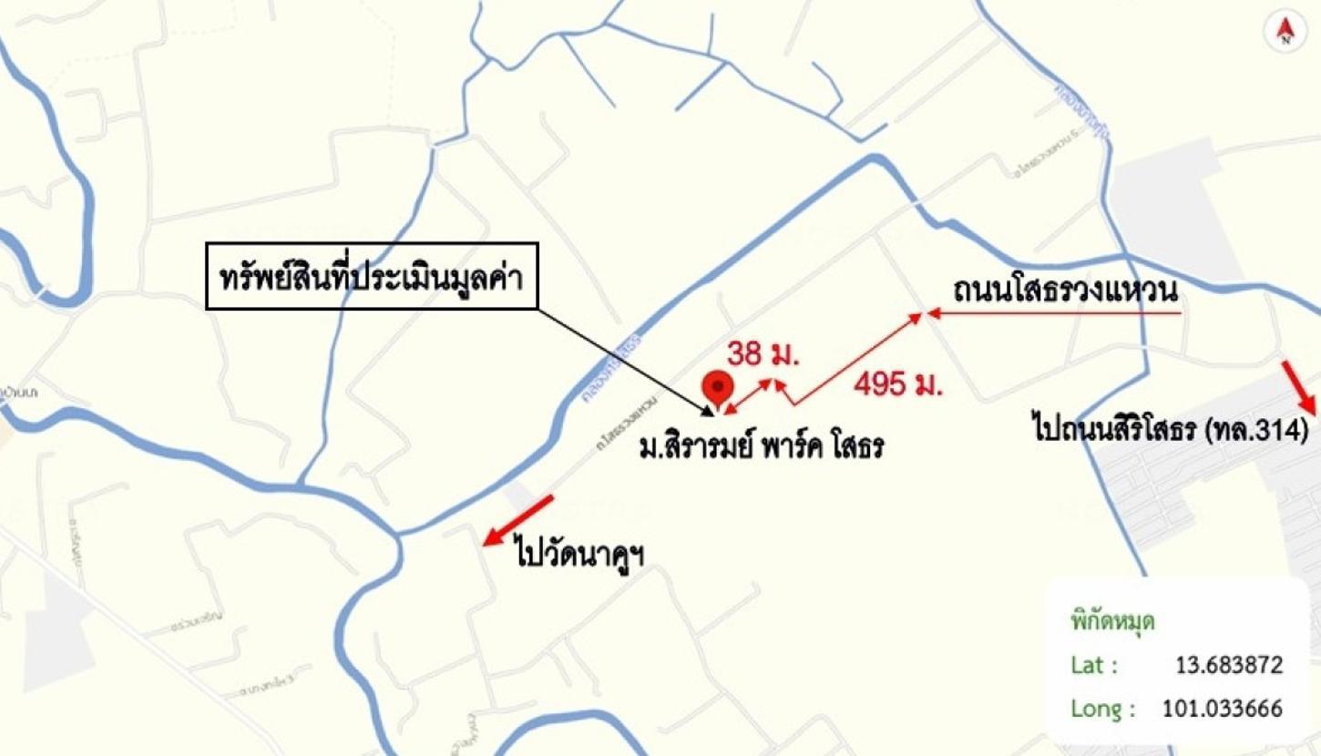 รูป บ้านเดี่ยว 72 ตร.วา สิรารมย์ พาร์ค โสธร เมืองฉะเชิงเทรา ฉะเชิงเทรา 4.2M - รูปที่ 30/31
