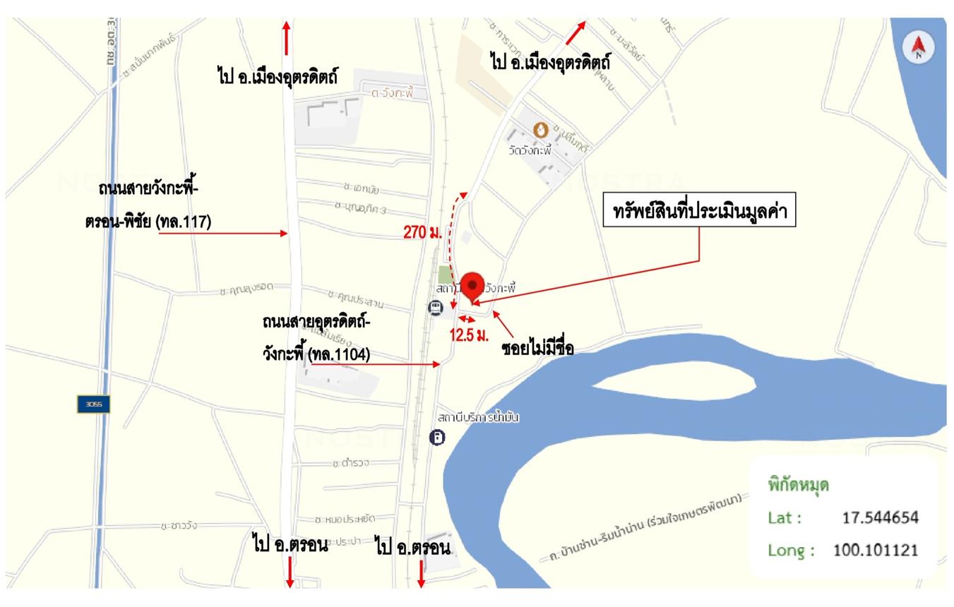 รูป บ้านเดี่ยว 206 ตร.วา เมืองอุตรดิตถ์ อุตรดิตถ์ 670,000 - รูปที่ 30/31