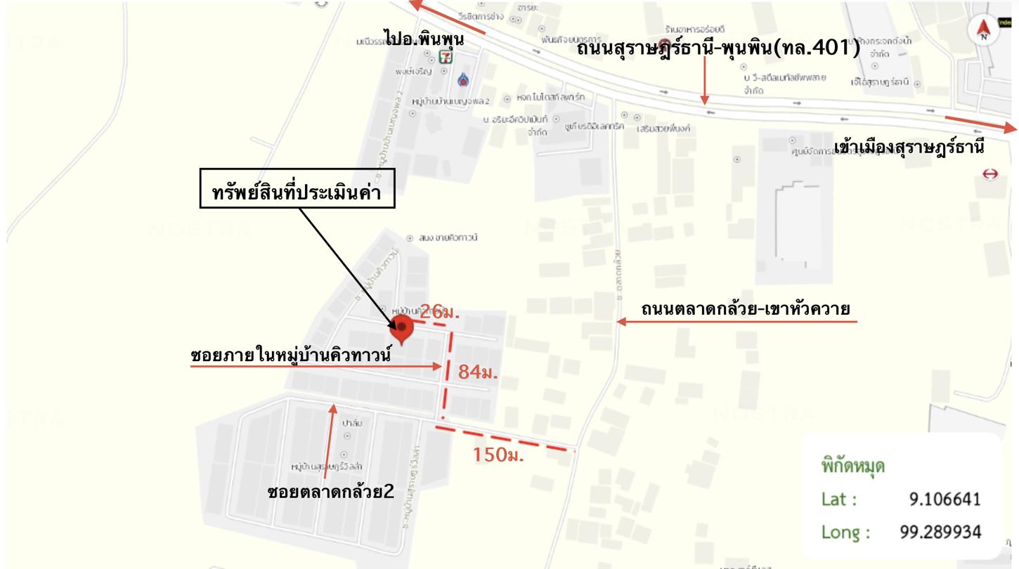 picture TOWN HOUSE 28 Sq.w. Muang Surat Thani Surat Thani for 1.8M - 31/31