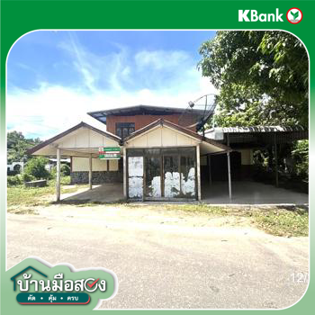 รูป บ้านเดี่ยว 143 ตร.วา ราษีไศล ศรีสะเกษ 1.1M - รูปที่ 41/43